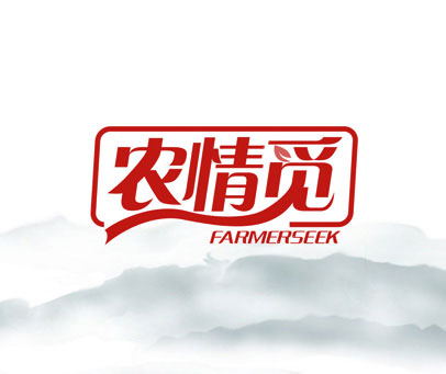 农情觅 FARMERSEEK
