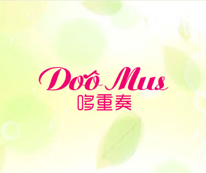 哆重奏 DOO MUS