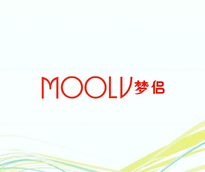 梦侣 MOOLV