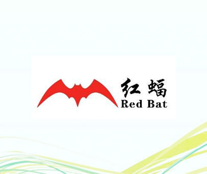 红蝠 RED BAT