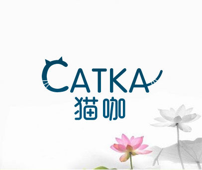 猫咖 CATKA
