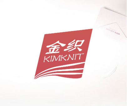 金织 KIMKNIT