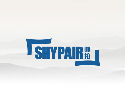 SHYPAIR 帅拍