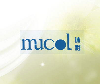沐彩 MUCOL