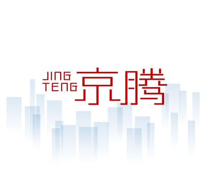 京腾