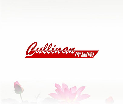 库里南 CULLINAN