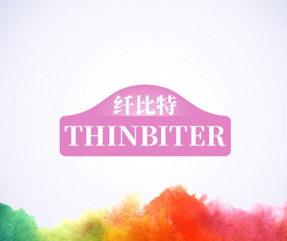 纤比特 THINBITER