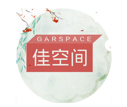 佳空间 GARSPACE