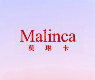 莫琳卡 MALINCA