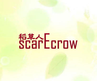 稻草人 SCARECROW