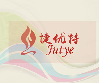 捷优特 JUTYE