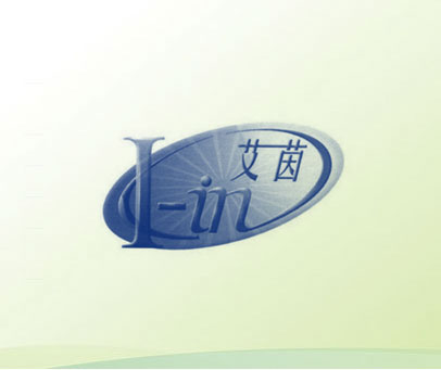 艾茵  I-IN