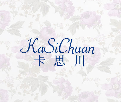 卡思川