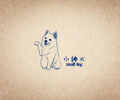 小神犬 SMALL DOG