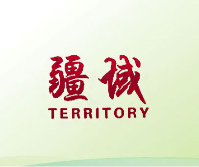 疆域 TERRITORY