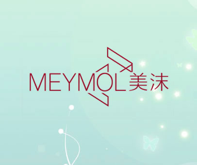 美沫  MEYMOL