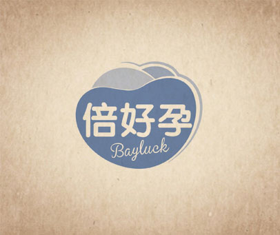 倍好孕 BAYLUCK