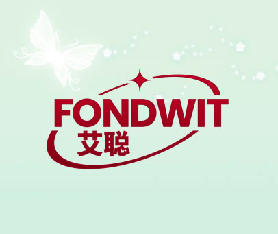 艾聪 FONDWIT