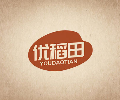 优稻田
