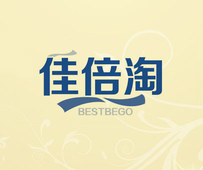 佳倍淘 BESTBEGO