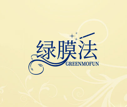 绿膜法 GREENMOFUN
