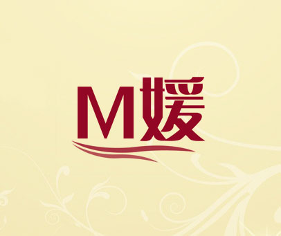 M 媛