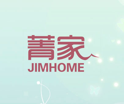 菁家 JIMHOME