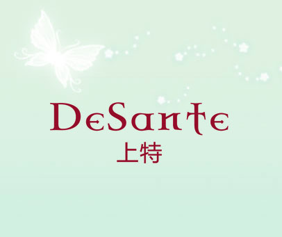 上特 DESANTE