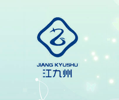 江九州 JIANG KYUSHU
