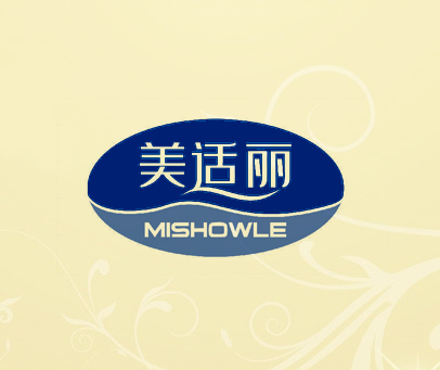 美适丽 MISHOWLE