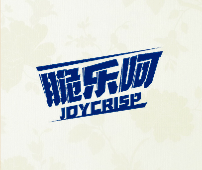 脆乐呵 JOYCRISP