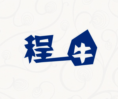 程牛
