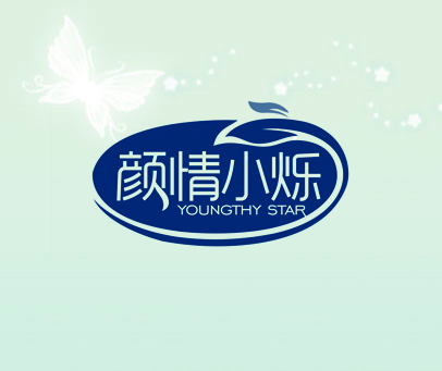 颜情小烁 YOUNGTHY STAR