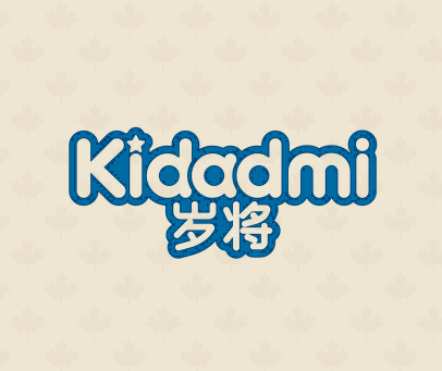 岁将 KIDADMI
