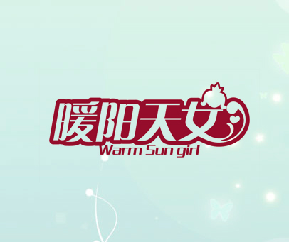 暖阳天女 WARM SUN GIRL