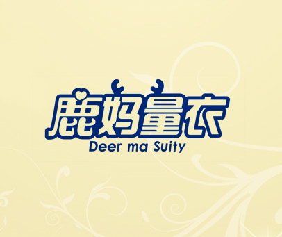鹿妈量衣 DEER MA SUITY