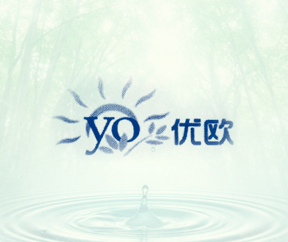 优欧 YO