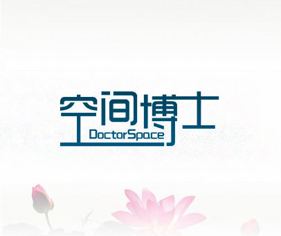 空间博士 DOCTORSPACE