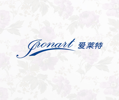 爱莱特 IRONART