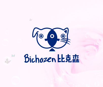 比克森 BICHOZEN