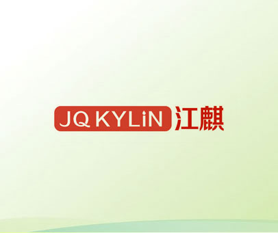 江麒 JQKYLIN