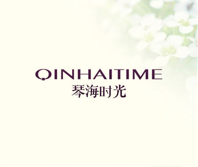 琴海时光 QINHAITIME