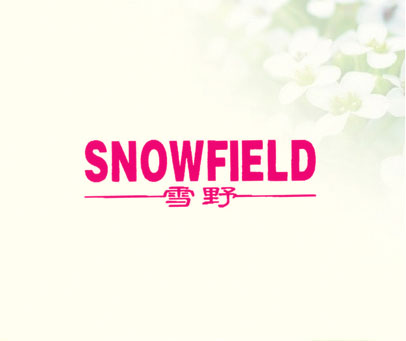 雪野 SNOWFIELD