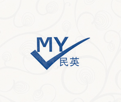 MY 民英