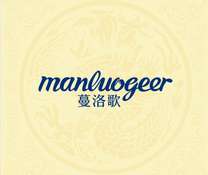 蔓洛歌 MANLUOGEER