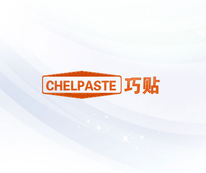 CHELPASTE巧贴