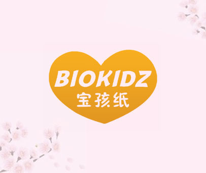 宝孩纸 BIOKIDZ
