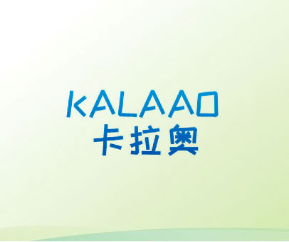 卡拉奥