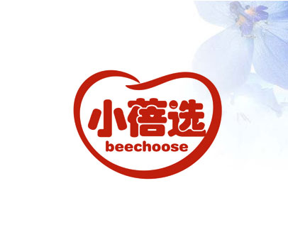 小蓓选 BEECHOOSE