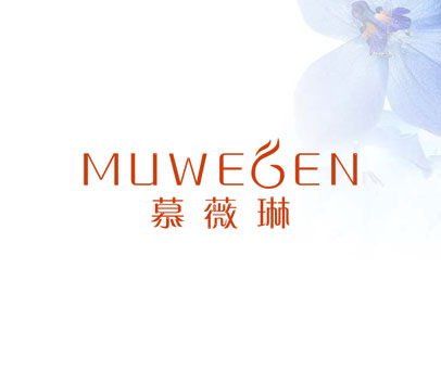 慕薇琳 MUWEGEN